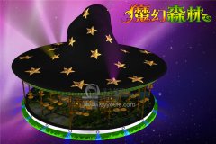 兒童游樂(lè)設(shè)備魔法--飛天魔帽