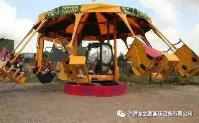 兒童游樂(lè)設(shè)備